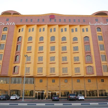 Sas Al Olaya Hotel Suites Эль-Хубар Экстерьер фото