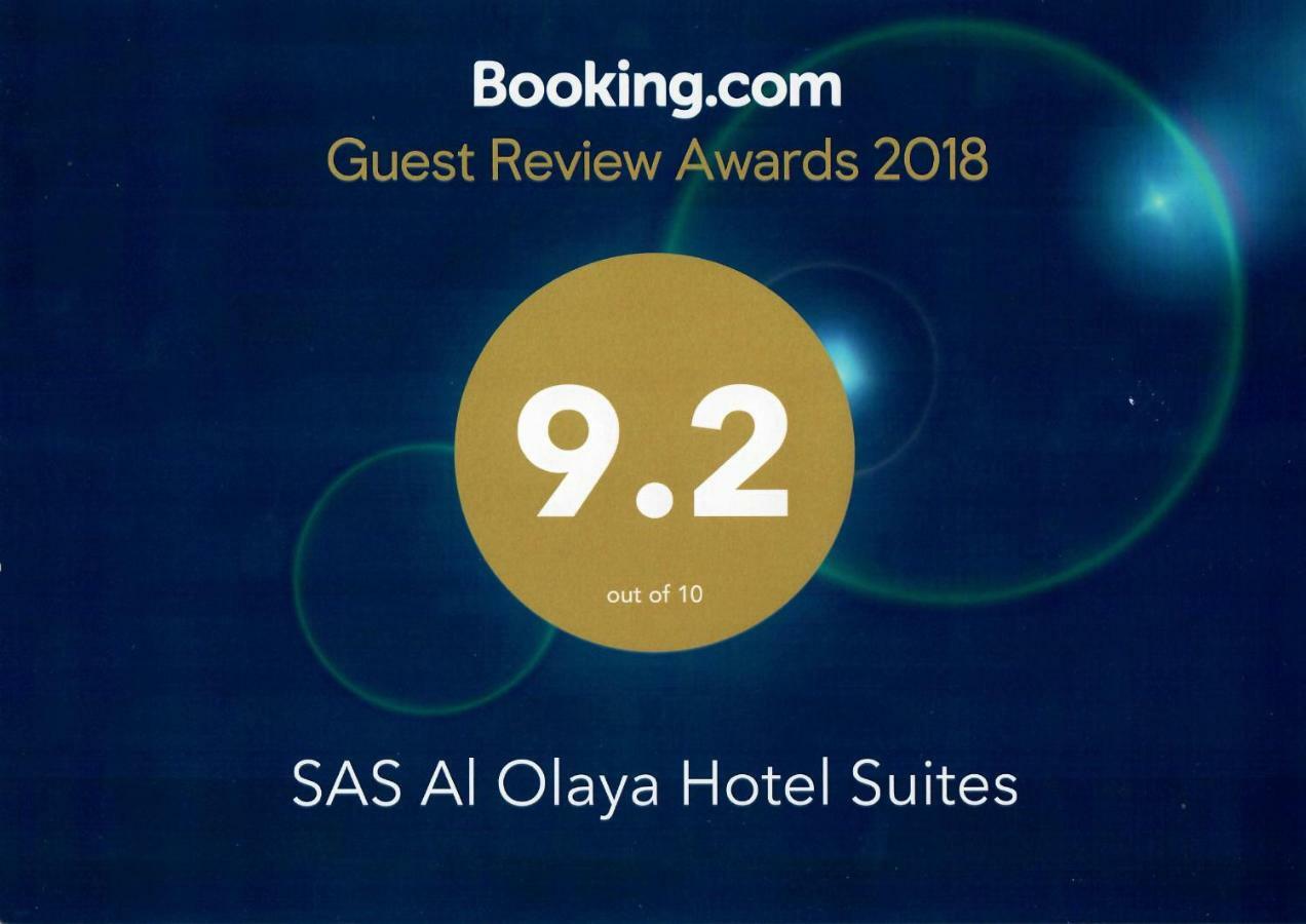 Sas Al Olaya Hotel Suites Эль-Хубар Экстерьер фото